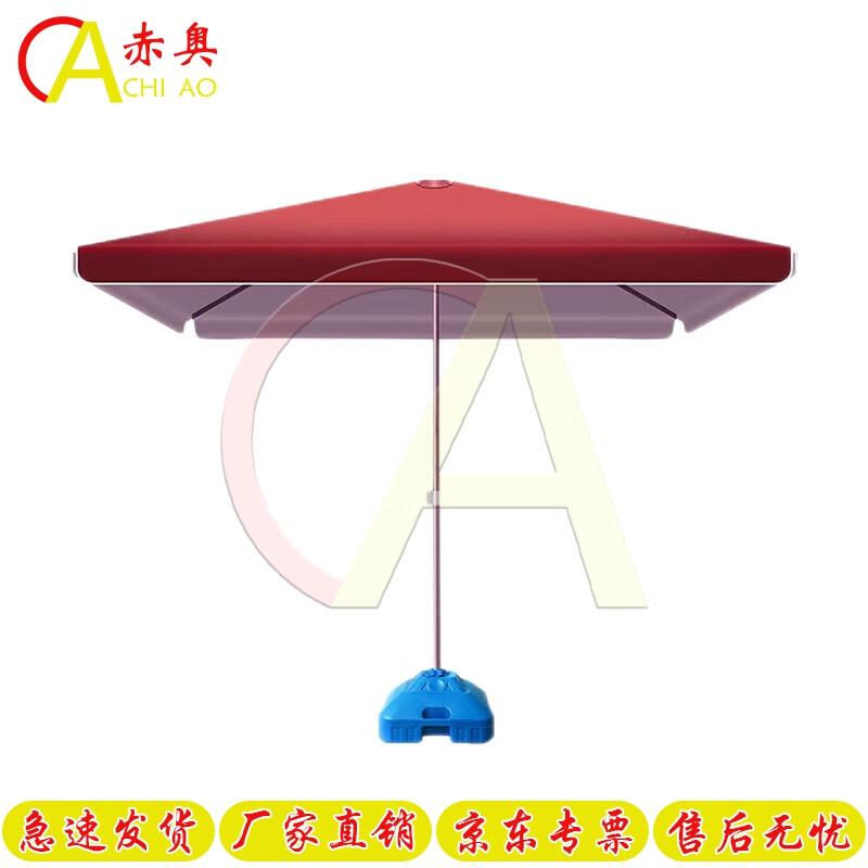Outdoor Patio Sunshade Umbrella with Base