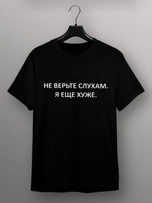 Летние женские футболки больших размеров с русскими надписями, женские футболки с короткими рукавами, топы в стиле Харадзюку, футболки с круглым вырезом
