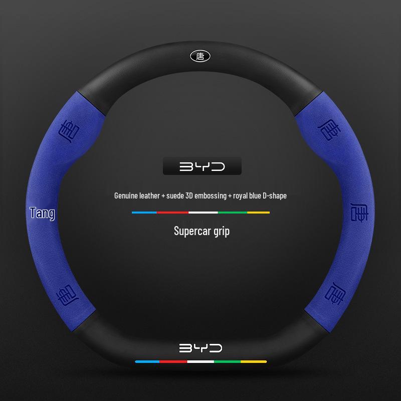 3D Тисненая Накидка на Руль для BYD Qin, Han, Tang, Song, Yuan, e2, Destroyer, Dolphin