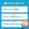Лист Netsusama для слабого охлаждения 16 листов x 4 Бонус для чистки стекол включен [Оптовая покупка] Взрослые, Лист, Безвредный для кожи, Кислотный, Кусочки,