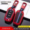 Roewe 360 Plus Key Case, Full Wrap Key Bag, W5 Remote Control Protective Shell for Men and Women