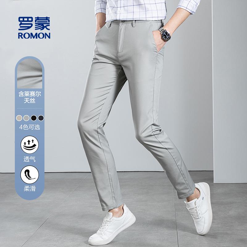 Four Seasons Light Luxury Men's Casual Pants Including Lyocell