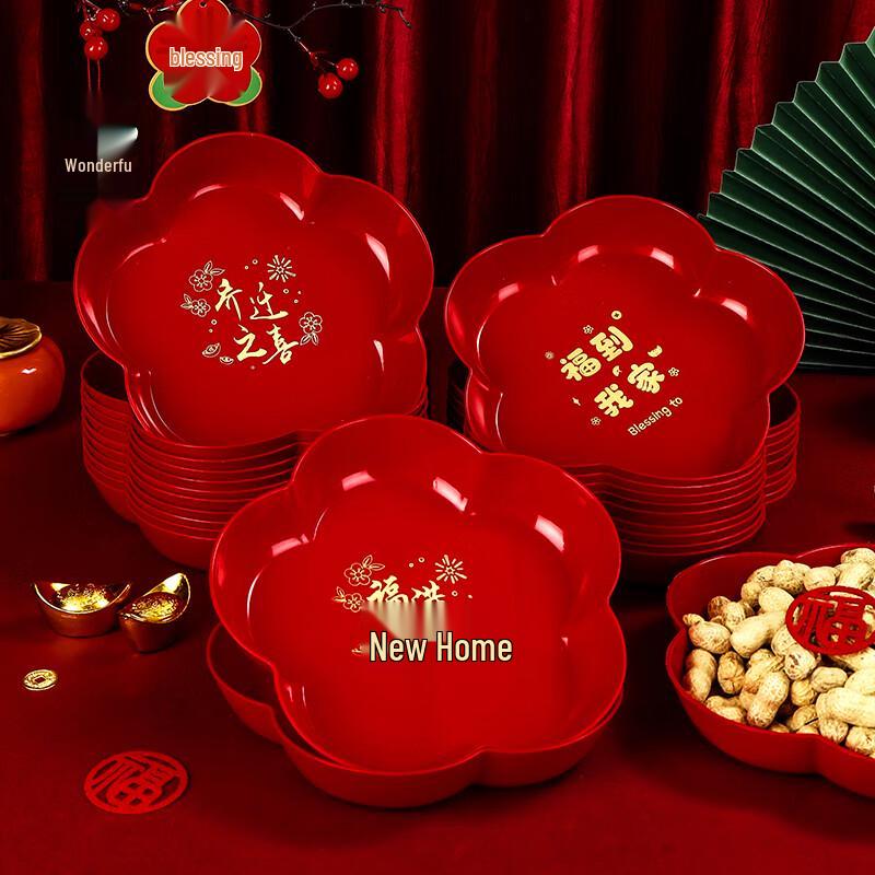 Hanyo Chinese Style Partitioned Snack Tray