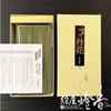 Kohgen Daihatsu Fragrant Incense "Tokusen Tanka" Bulk Packed in a Large Box