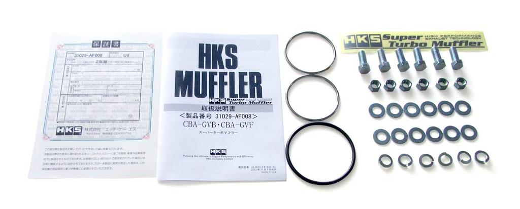 HKS Automotive Sports Muffler Super Turbo Muffler Subaru Impreza GVF GVB Vehicle Inspection Compatible Intake and Exhaust System Parts 31029-AF008