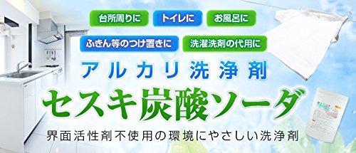 NICHIGA Сесквикарбонат натрия Натуральный минеральный сесквикарбонат натрия Натуральное чистящее средство с низким воздействием на окружающую среду TK0 2,5 кг 100%