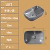 Стильный набор для мытья рук LUYI Washbowl Handwasher 370x260x110 мм Серый