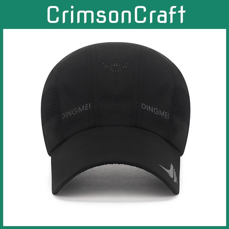 Letter Dingmei Baseball Hat Breathable Sun Resistant Quick Drying Cap Duckbill