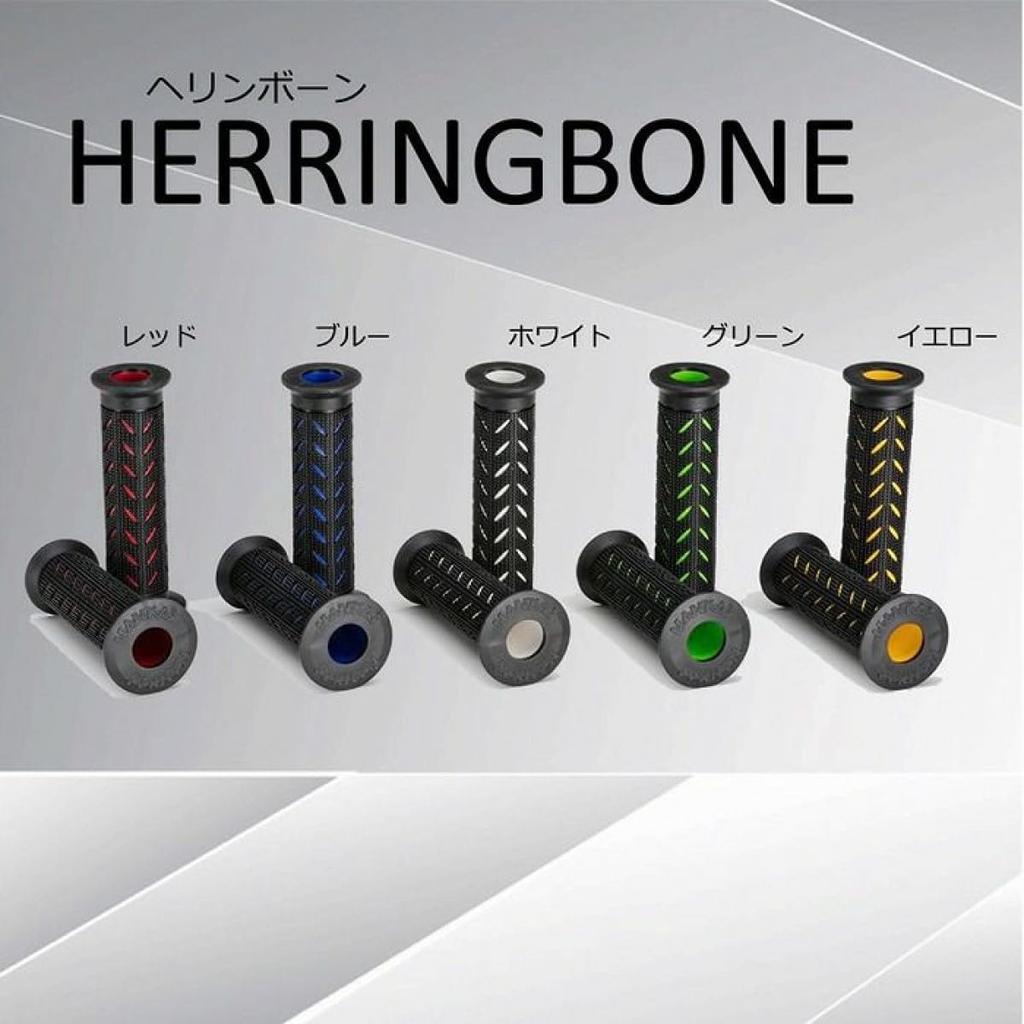 NANKAI ST-0064 Street Grip, 4.5 inches (115 mm), Through Type, Herringbone, Green