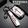 Чехол-брелок из цинкового сплава для автомобильного ключа Lexus IS250 IS300C CT200H GX400 GX460 RX270 ES240 ES350 LS460 450h GS430 GS350 LX570 IS350 RX