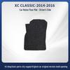 XC Classic 14-16 Съемные нейлоновые автомобильные коврики для Volvo