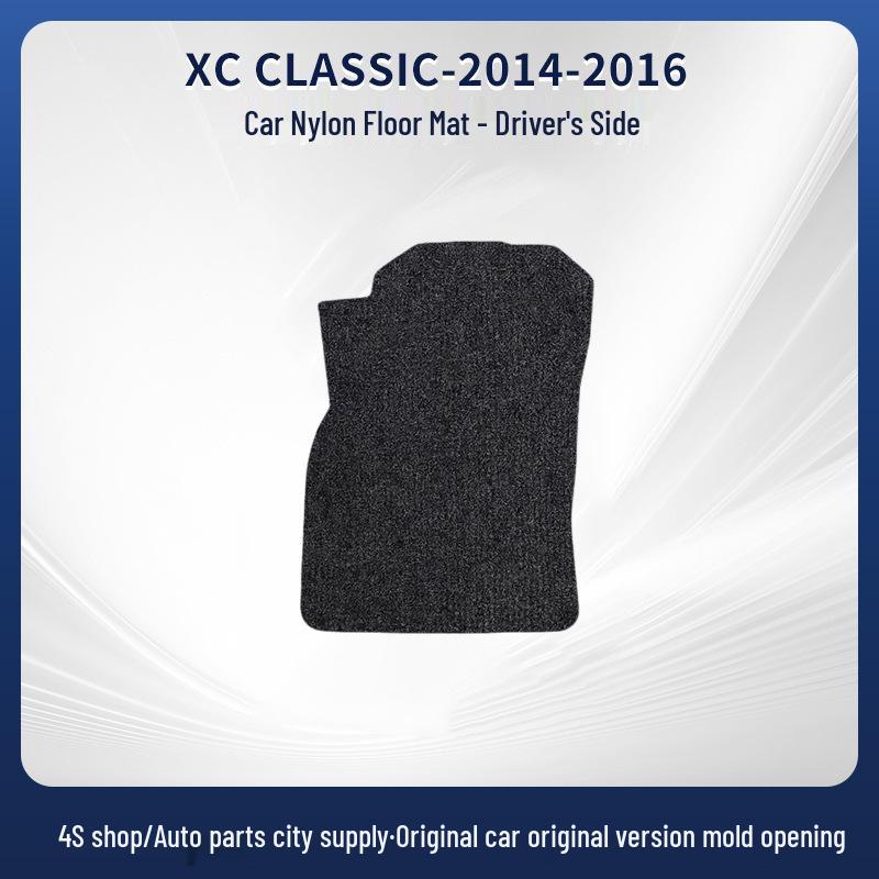 XC Classic 14-16 Съемные нейлоновые автомобильные коврики для Volvo