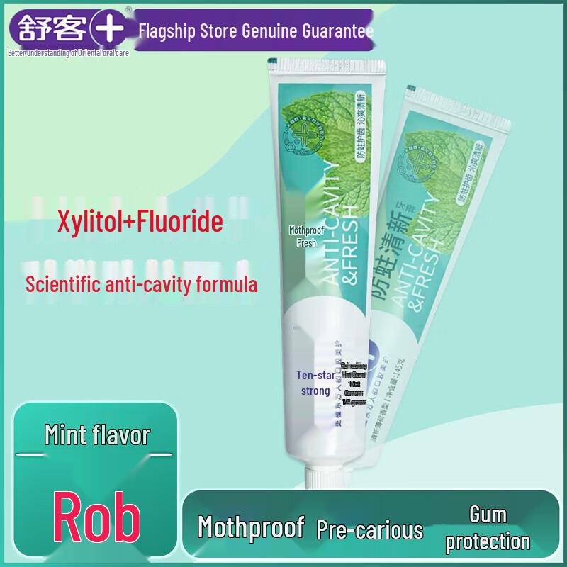 Коллекция зубных паст Saky Oral Care