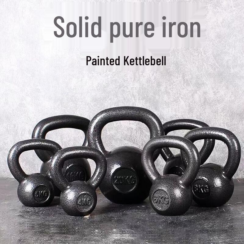 Zhong Aoda Kettlebell