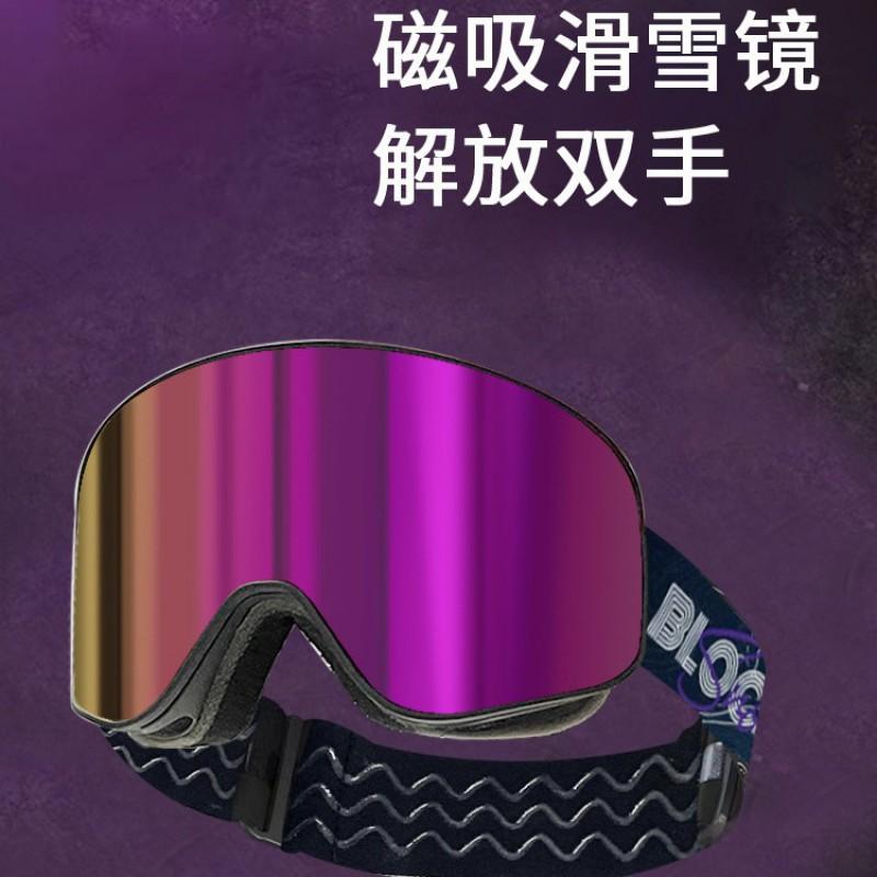 Double-Layer Anti-Fog Ski Goggles Adults Snowboarding Skiing Outdoor Winter Sports With Prescription Lens Compatibility