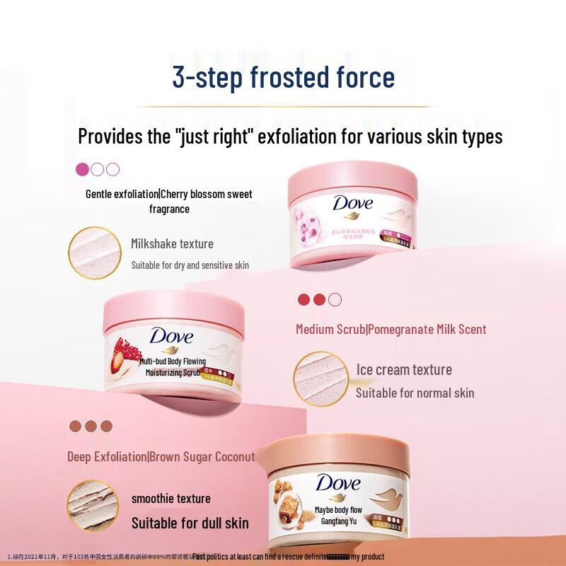 DOVE Скраб для тела «Цветение вишни» 298 г