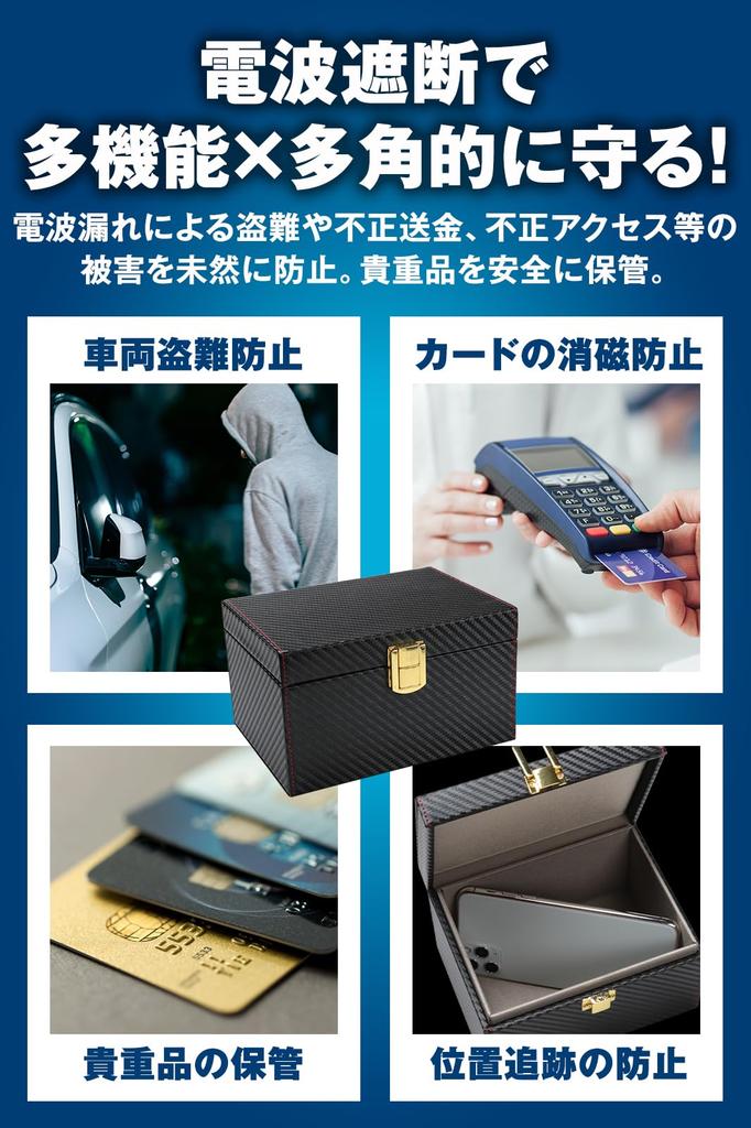 [Dealer Recommended] Relay Attack Prevention Key Case, Relay Attack Prevention Box, Car Theft Prevention,