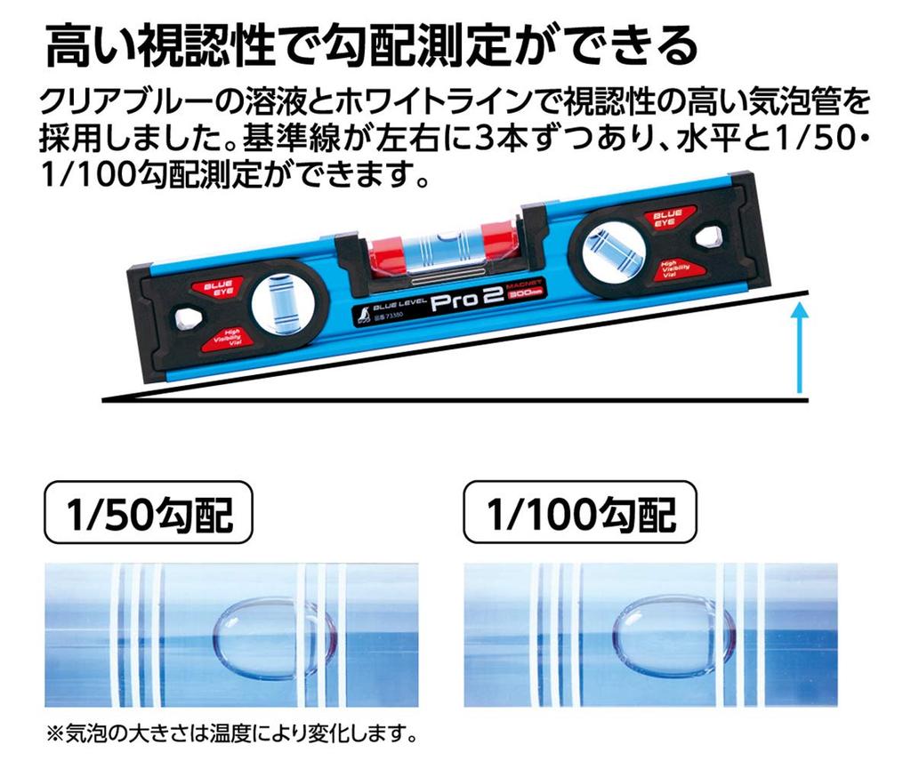 Shinwa Sokutei Синий уровень Pro2 300 мм с магнитом 73380