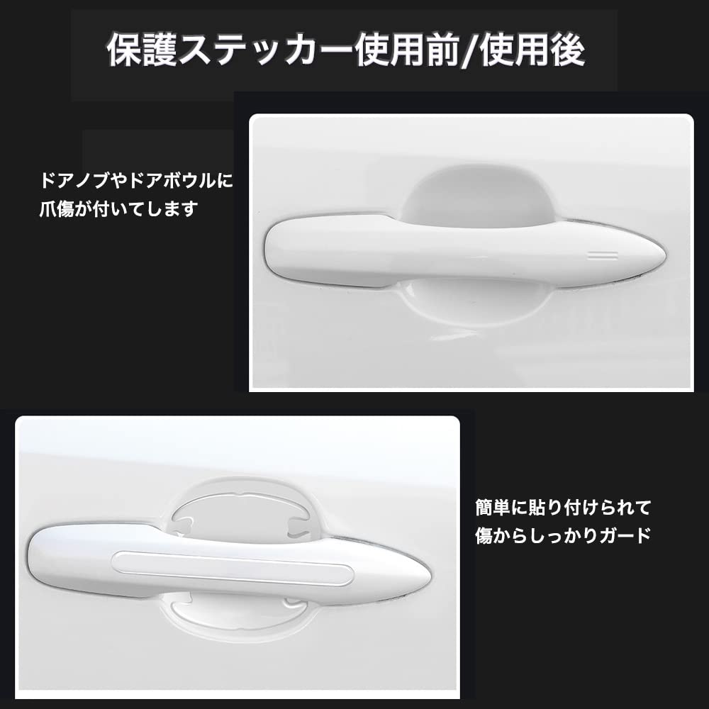 Набор из 8 штук 4 штуки для дверных ручек автомобиля 4 штуки для дверной чаши Защитная пленка для защиты от царапин Защитная пленка для защиты от царапин от ногтей Защита от отпечатков пальцев
