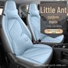 2024 Chery Little Ant All-Season Seat Cushion Cover