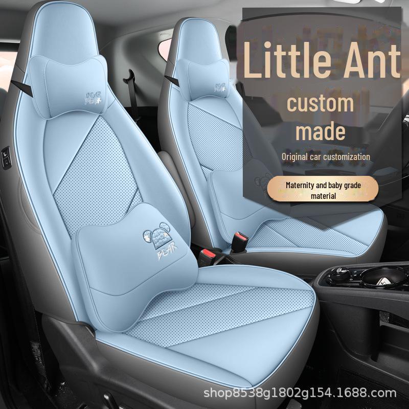 2024 Chery Little Ant All-Season Seat Cushion Cover