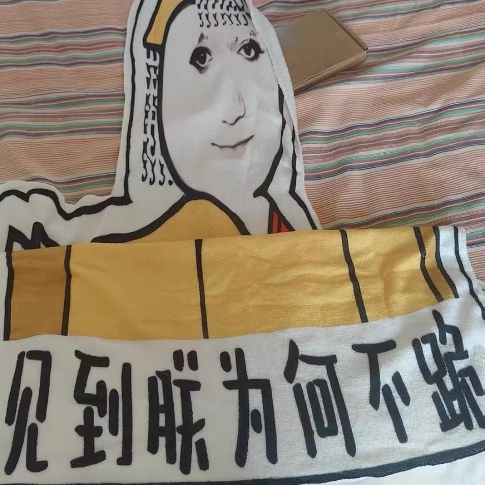 Flannel Emperor Dragon Blanket Skin-friendly Soft Chinese Meme Blanket Bed Sleep Fade-resistant Sofa Throw Blanket Living Room