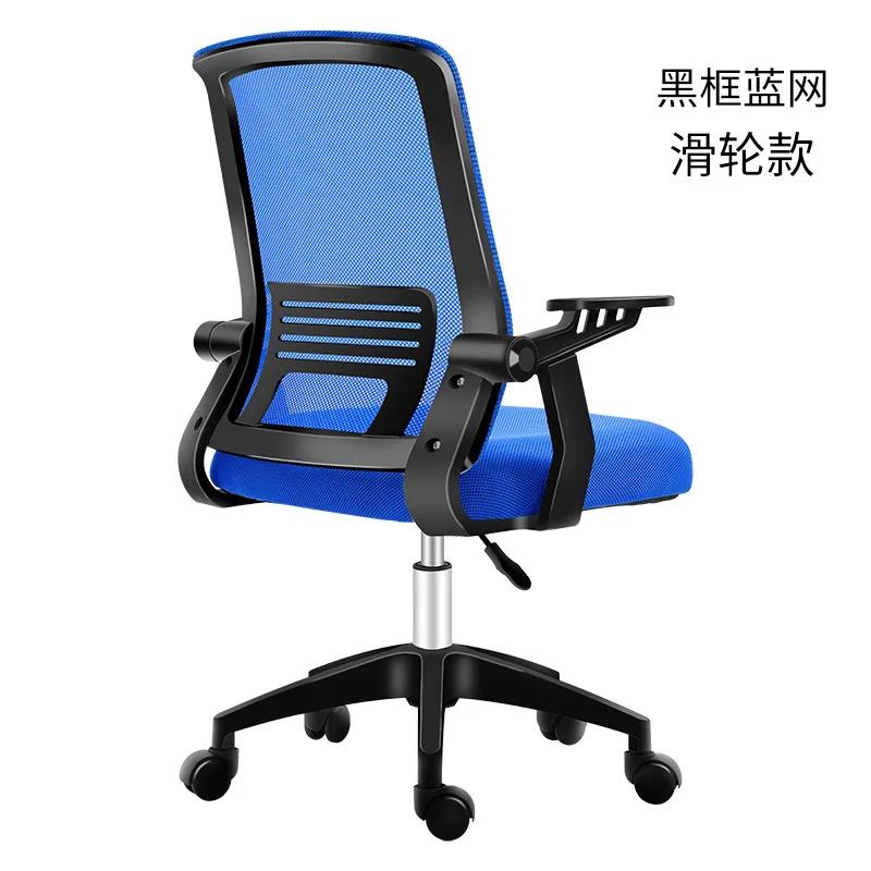 Профессиональное сетчатое компьютерное кресло - Универсальное для игр и офисного использования, Удобная мебель с дышащим дизайном