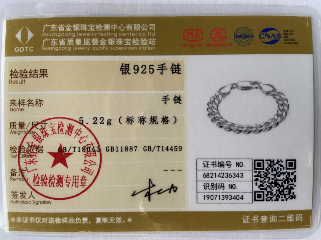 Браслет-цепочка из серебра 925 пробы, свадебное украшение