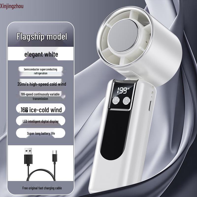 Xinjingzhou USB-перезаряжаемый цифровой ручной вентилятор