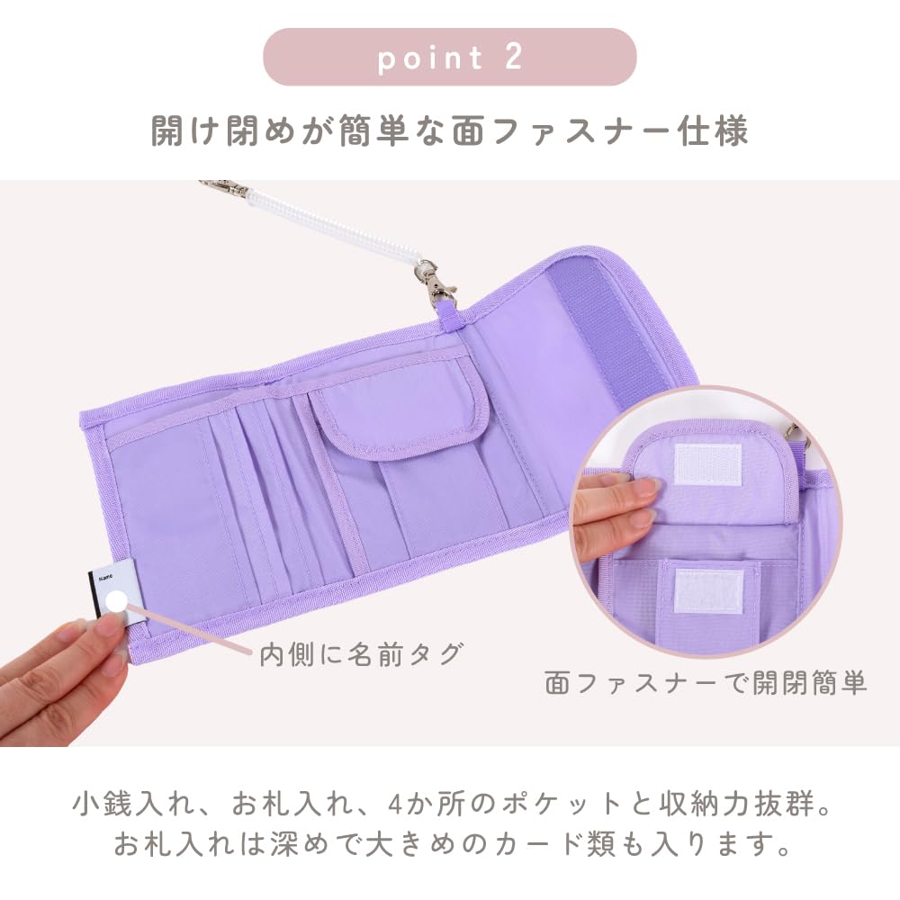 COLORFUL CANDY STYLE Disney Kids Wallet Wallet Lightweight Stain Resistant Children Girls Belle BEAUTY AND THE BEAST Belle Princess Belle N5521600