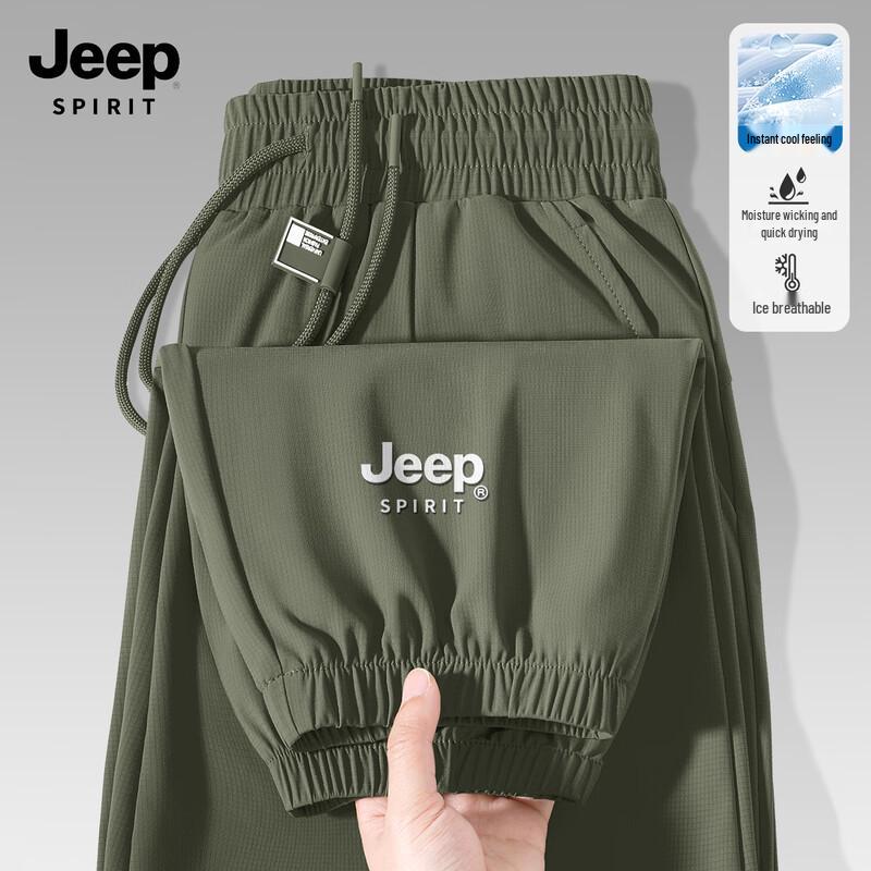 Мужские дышащие брюки-джоггеры Jeep Spirit из ледяного шелка с быстрым высыханием