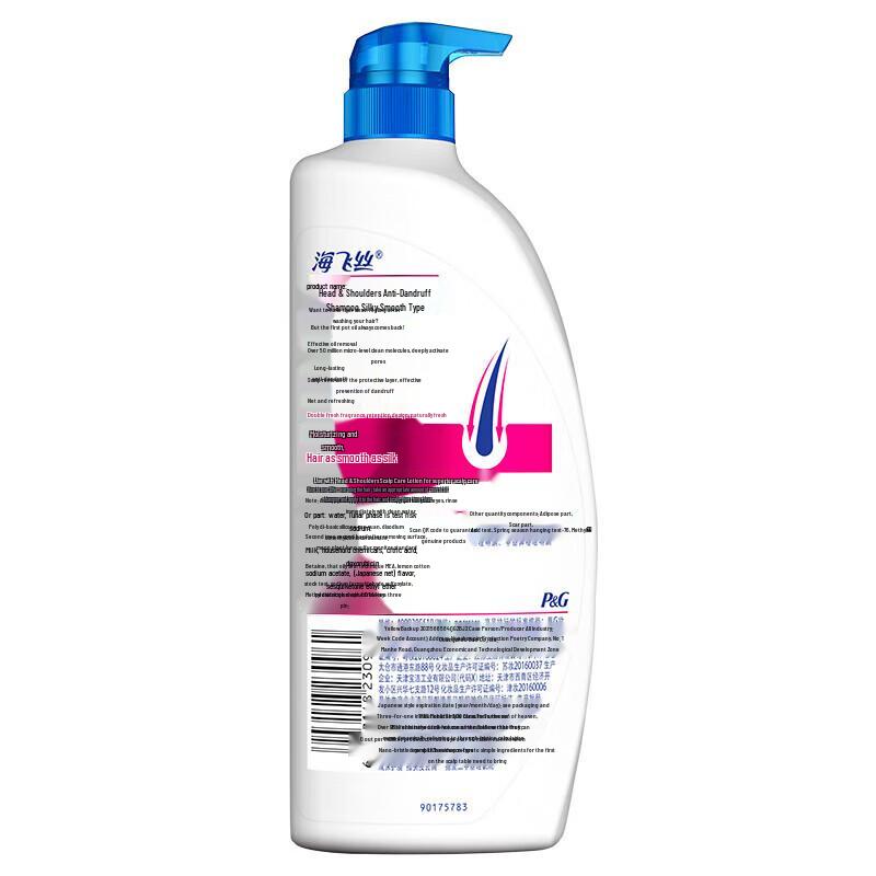 Head & Shoulders Silky Smooth Anti-Dandruff Shampoo