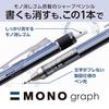 Механический карандаш Tombow Pencil MONO graph 0,5 мм Прозрачный 5 шт. DPA-138A-5P