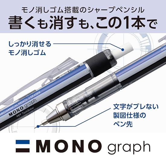 Tombow Pencil Mechanical Pencil MONO graph 0.5mm Pink/Purple 2-Piece Set with Refill Eraser PCA-341B