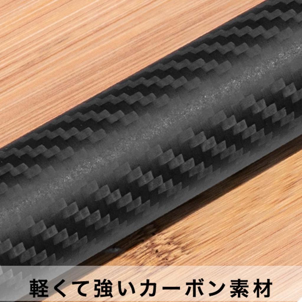 FIELDOOR Carbon Tarp Pole Tent Pole Set of 2 Dedicated Storage Bag Diameter 28mm Connection Push Pin Lightweight 500g Camping Tarp 120cm 180cm 240cm