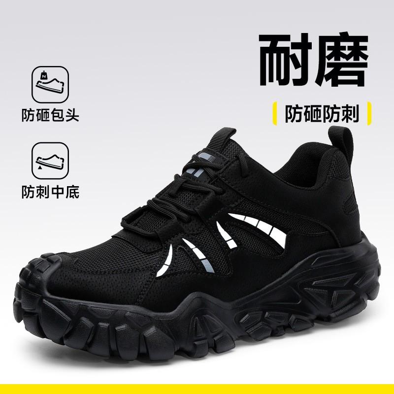 Mens Safety Work Shoes With Steel Toe Cap Lightweight Breathable Anti-Puncture Construction Footwear