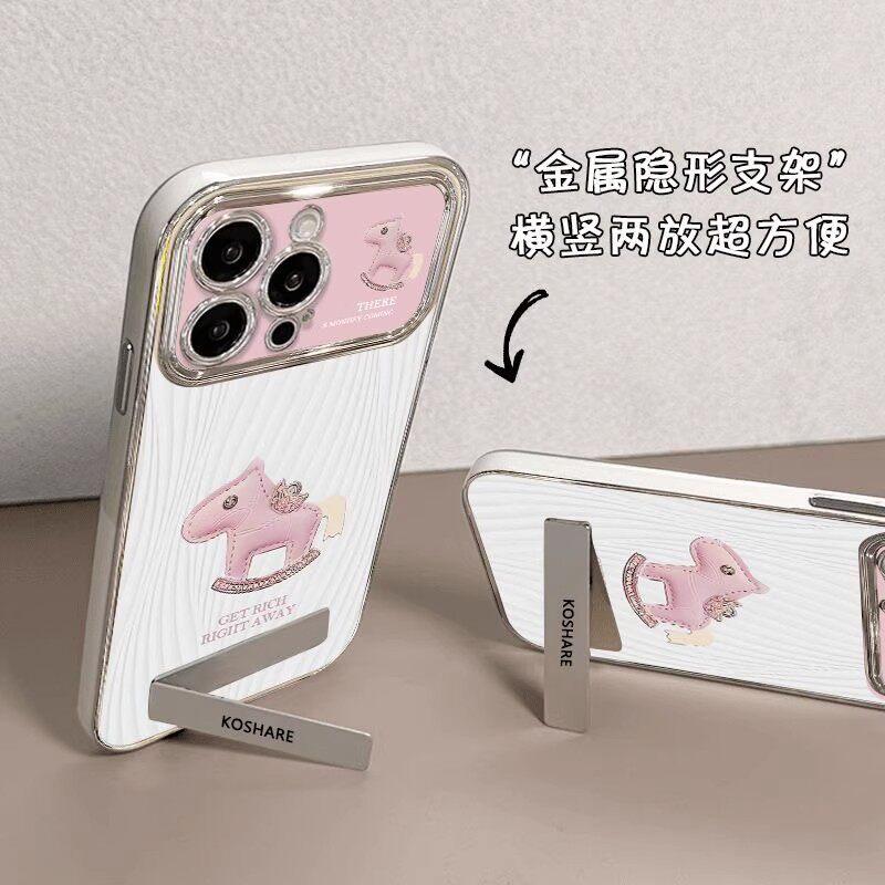 Pink diamond pony is suitable for Apple mobile phone case 17promax new 16promax cartoon electroplating