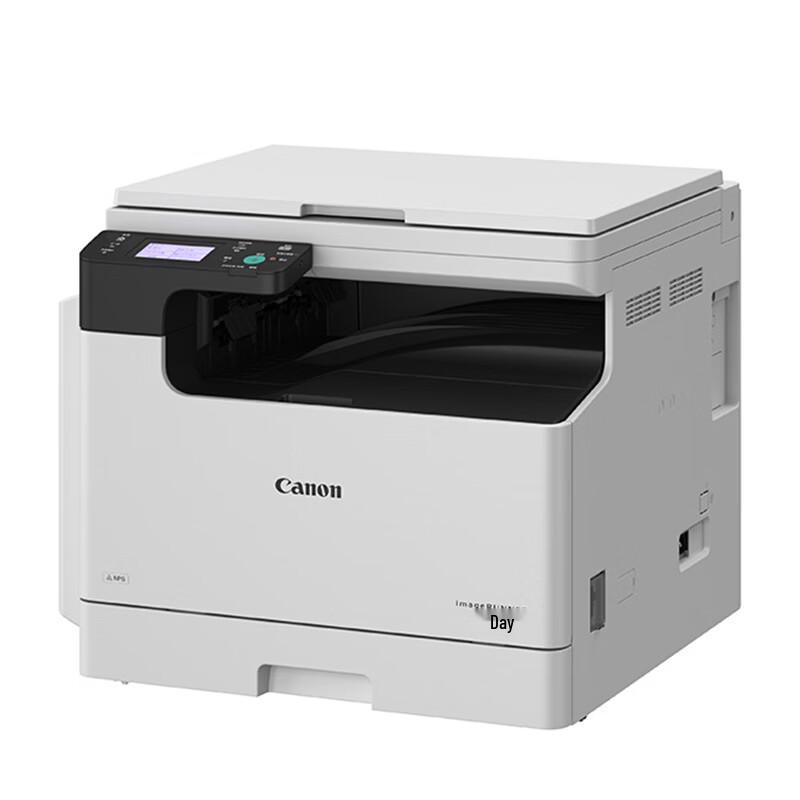 Canon iR 2224N II A3 B&W Multifunction Printer CN plug (adapter included)