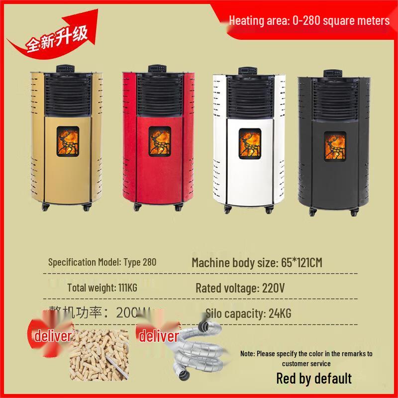 Iron Curtain Biomass Pellet Heating Stove