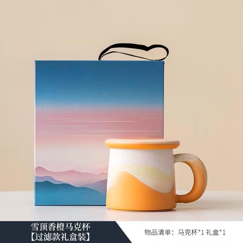 Ceramic Household Drinking Cup Office Personal Special Cup High Value Coffee Cup Water Cup Souvenir