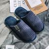 Хлопковые тапочки мужские весенне-осенние зимние для дома комнатные нескользящие домашние зимние теплые парные плюшевые женские
