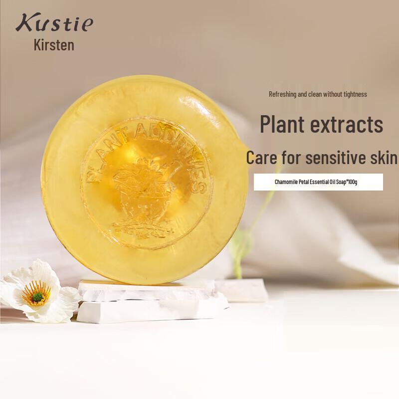 Kustie Chamomile Petal Essential Oil Soap 3-Pack