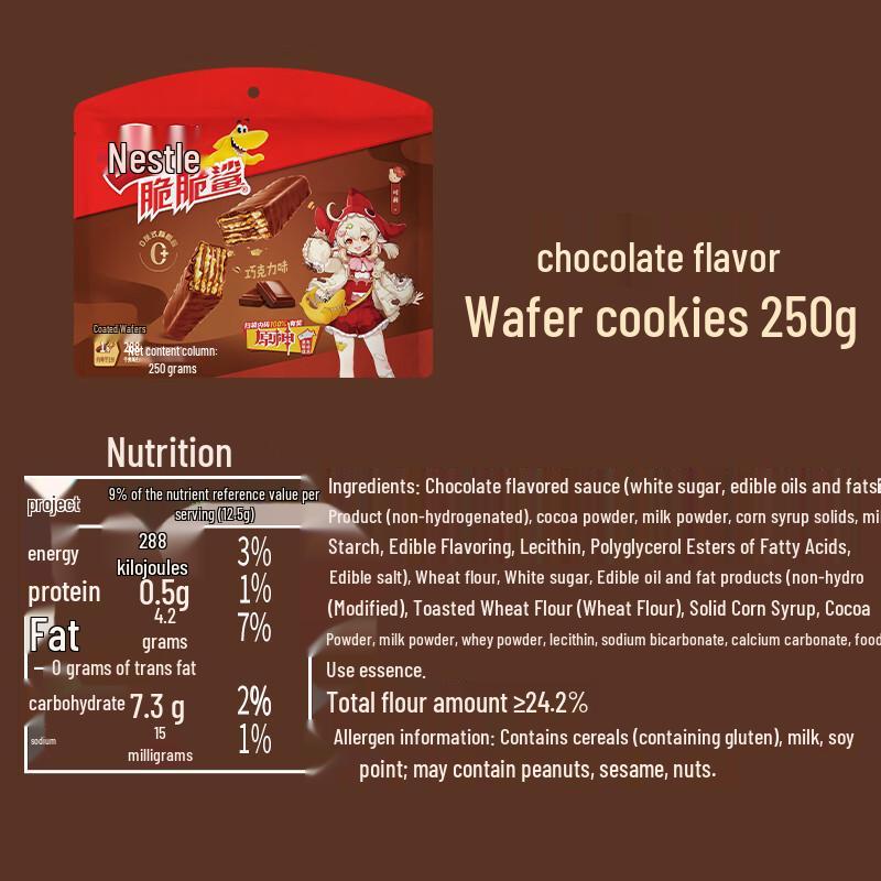 Nestle Хрустящая Акула x Genshin Impact Ограниченная серия вафельных печений