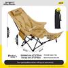 Reclining and Sleepable Portable Moon Chair for Office, Camping, and Outdoor Use. No Installation Needed.