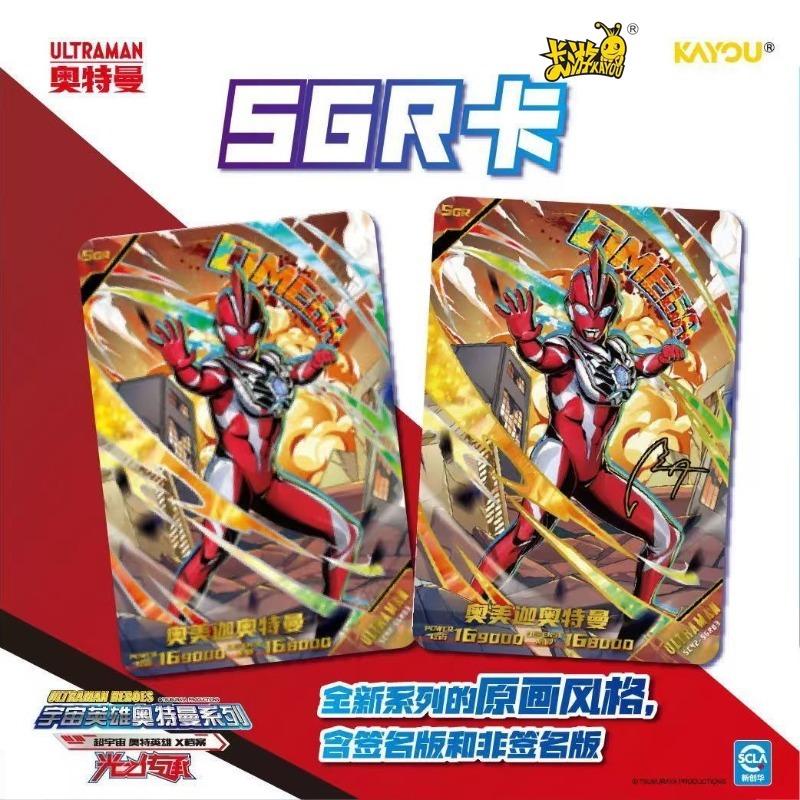 Ultra Universe Ultraman Deluxe Series 42 Official Cards, Complete Set Collection, Anime Merch, New Arrival Deal