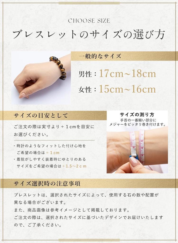 Браслет из натурального камня Камень силы Четыре Бога Гематит Камень рождения Синий Белый Сузаку Гэнбу [Кёдзюдо] Мужской Дракон, Тигр, (Аметист (Февраль