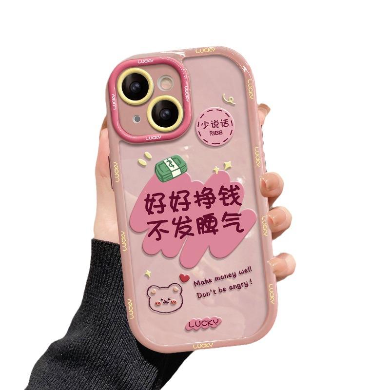Applicable To Huawei Mate50pro Mobile Phone Case P60Art Cream Shell Honor 80/70 To Make Money Well and Don’t Lose Your Temper