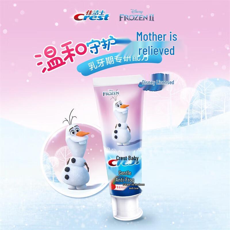 Набор из 3 зубных паст Crest Kids против кариеса с фтором