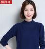 Hengyuanxiang Women's Cashmere Sweater