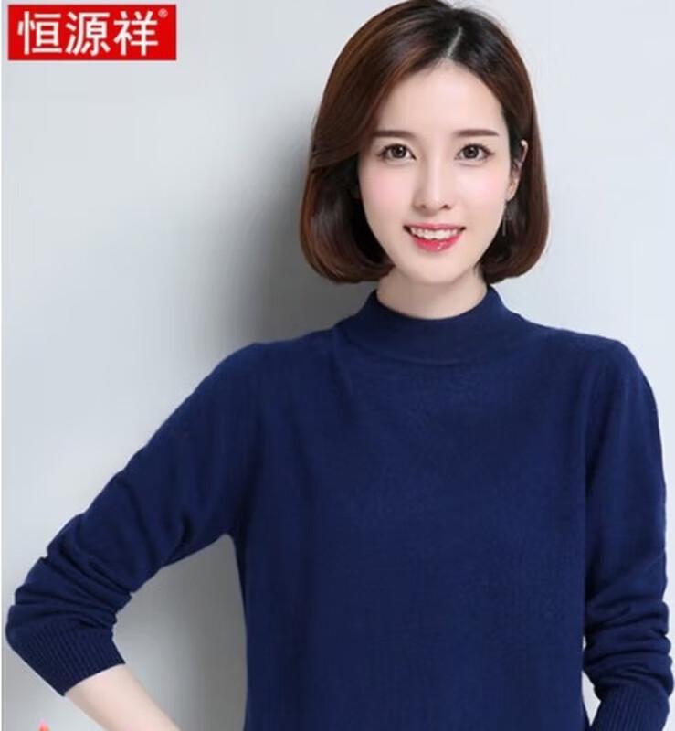 Hengyuanxiang Women's Cashmere Base Layer Sweater